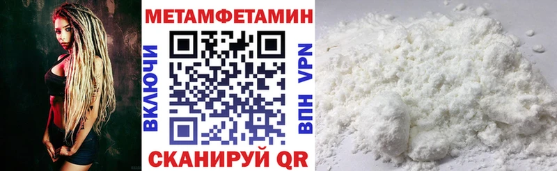 Амфетамин VHQ  закладка  Слюдянка 