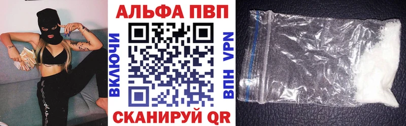 сайты даркнета формула Слюдянка Alfa_PVP мука магазин продажи