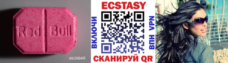 Ecstasy DUBAI  закладка  Слюдянка 