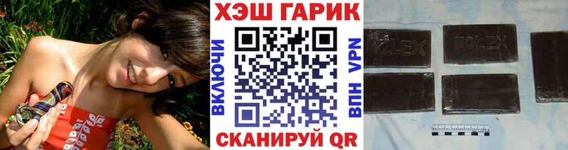 купить   Слюдянка  ГАШ hashish 