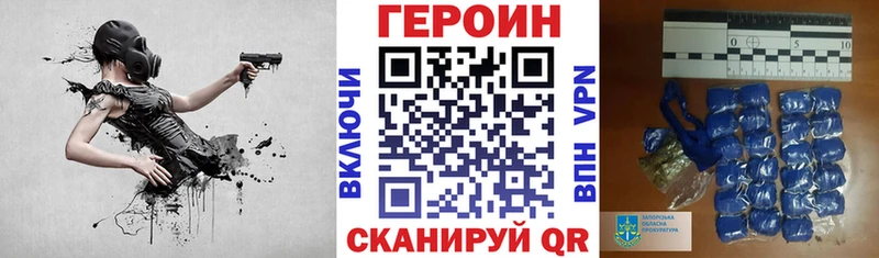 Героин Heroin  Слюдянка 