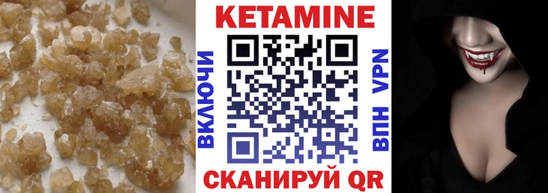 Кетамин ketamine  Слюдянка 