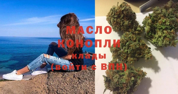 сатива Арсеньев