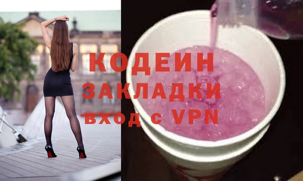 кокаин перу Армянск