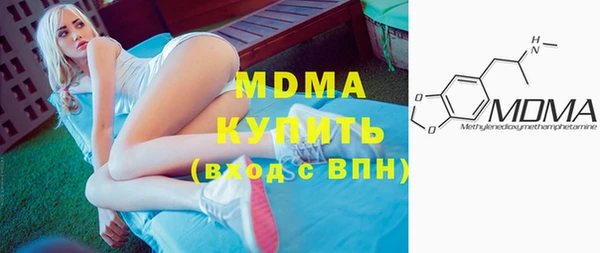 кокаин перу Армянск