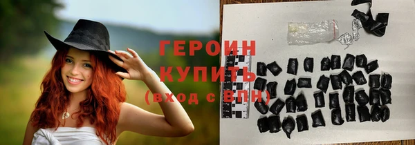 кокаин перу Армянск