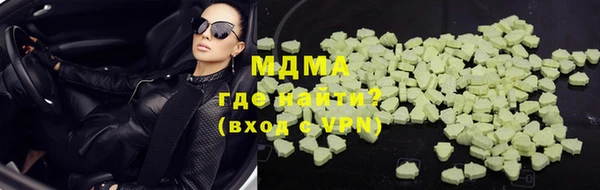 сатива Арсеньев