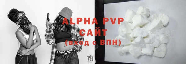 сатива Арсеньев