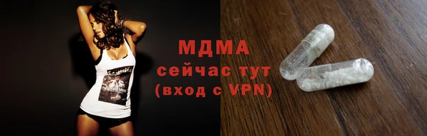 сатива Арсеньев