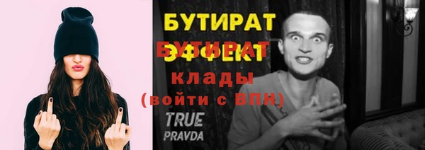 сатива Арсеньев