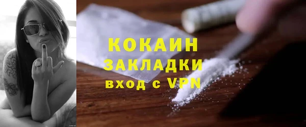 кокаин колумбия Аркадак