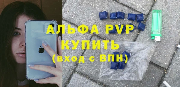 кокаин перу Армянск