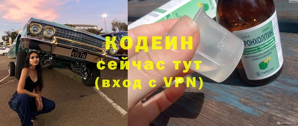 трава Кулебаки
