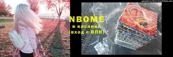 кокаин перу Армянск