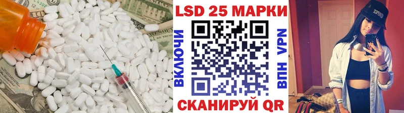 LSD-25 экстази ecstasy  Слюдянка 