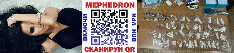 цены   Слюдянка  МЕФ VHQ 