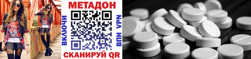 mega как войти  где купить   Слюдянка  МЕТАДОН кристалл 