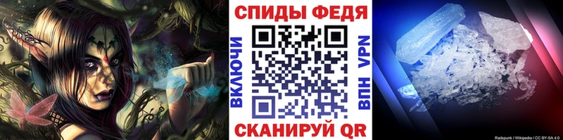 наркотики  Слюдянка  Метамфетамин кристалл 